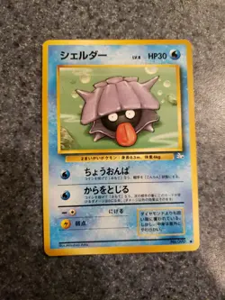 Shellder No. 090 Fossil Common Vintage Japanese Pokemon Card TCG LP - Image 1