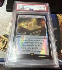 Sol Ring Dwarven Serialized Psa 10 MTG Magic the Gathering LOTR - Image 2