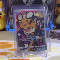 Pokemon TCG Dedenne Character Rare Full Art S8b Vmax Climax Japanese 70 HP - Image 1