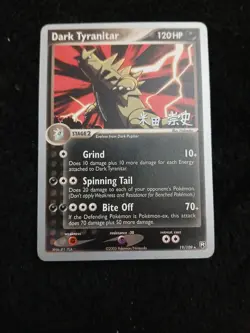 Pokemon TCG Dark Tyranitar 19/109 World Championship 2005 Rare 120 HP - Image 1