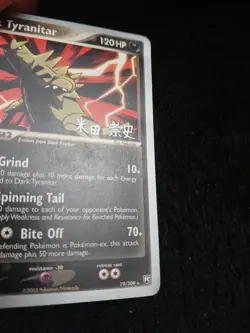 Pokemon TCG Dark Tyranitar 19/109 World Championship 2005 Rare 120 HP - Image 2