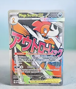 Pokemon Mega Scrafty Ex #270/217 Mega Attack Rare: Ascended Heroes 🔥 🔥 - Image 1