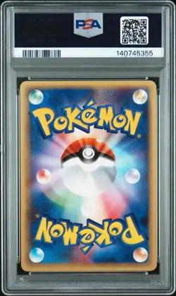 POKEMON QUILAVA Japanese E-Starter Deck 1st Edition 015/029 PSA 10 GEM MINT - Image 2