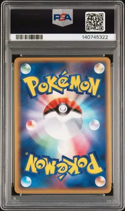 POKEMON DEOXYS Holon Phantoms Japanese 1st Edition 022/052 PSA 9 MINT - Image 2