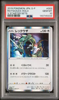 POKEMON RAYQUAZA Japanese V Starter Set Promo 003/S-P PSA 10 GEM MINT - Image 1