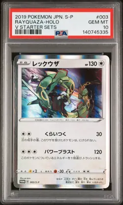 POKEMON RAYQUAZA Japanese V Starter Set Promo 003/S-P PSA 10 GEM MINT - Image 1