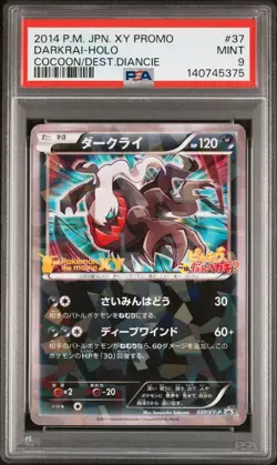 POKEMON DARKRAI Movie Promo Cocoon Destiny 037/XY-P PSA 9 MINT - Image 1