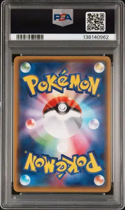 POKEMON RAYQUAZA EX Battle Deck Japanese 006/018 PSA 8 NM-MT - Image 2