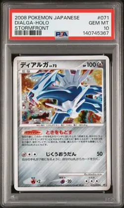 POKEMON DIALGA Japanese Stormfront Holo 071/092 PSA 10 GEM MINT - Image 1