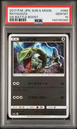 POKEMON RAYQUAZA Sun & Moon Japanese GX Battle Boost 084 PSA 10 GEM MINT - Image 1