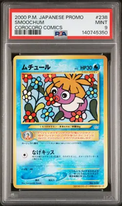 POKEMON SMOOCHUM Japanese Corocoro Promo WOTC 238 PSA 9 MINT - Image 1