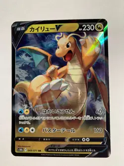 Pokemon Card / Carte Dragonite V 049/071 RR s10b ( Pokemon GO ) - Image 1