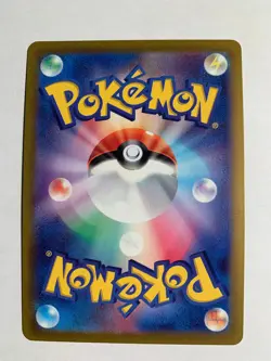 Pokemon Card / Carte Dragonite V 049/071 RR s10b ( Pokemon GO ) - Image 2