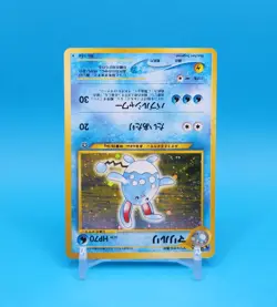 Pokemon Card Japanese - Azumarill No. 184 - Neo Genesis - Holo - Image 2