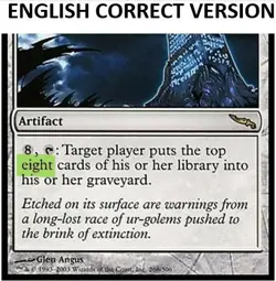 Tower of Murmurs MTG MISPRINT This cards mills only TWO cards, not eight - Image 4