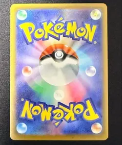 Mega Greninja ex SAR 114/083 M4 Ninja Spinner Pokemon Card Japanese 2026 NM - Image 2