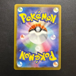 Pokemon Japanese The Start Deck 100 Battle Mega Meganium ex MC-761/742 SAR NM - Image 2