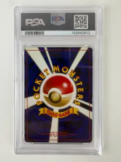 PSA 1 - SWIRL 🌀 - GENGAR HOLO, 1997 POKEMON TCG JAPANESE FOSSIL #94 VINTAGE - Image 2