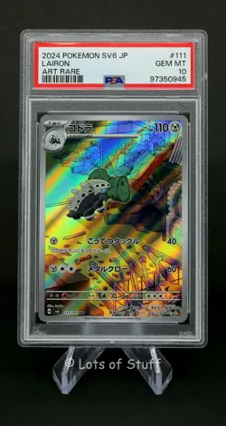 PSA 10 GEM MINT Japanese Lairon Art Rare Mask Of Change Pokemon 111/101 -45 - Image 1