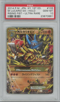 2014 POKEMON JPN XY RISING FIST 1ST ED-ULTRA RARE #105 M LUCARIO EX PSA 10 - Image 1