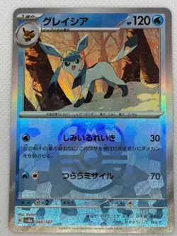 Pokemon TCG Japanese Glaceon PokeBall Holo 040/187 Sv8a: Terastal Festival - Image 1