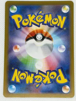 Pokemon TCG Japanese Glaceon PokeBall Holo 040/187 Sv8a: Terastal Festival - Image 2