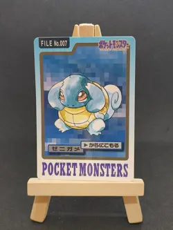 CARTE POKEMON SQUIRTLE No.007 BANDAI CARDASS 1997 JAPANESE NEAR MINT (NM) - Image 1