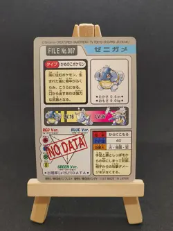 CARTE POKEMON SQUIRTLE No.007 BANDAI CARDASS 1997 JAPANESE NEAR MINT (NM) - Image 2