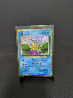 Squirtle 001/032 Pokemon Japanese TCG Classic Blastoise - Image 1