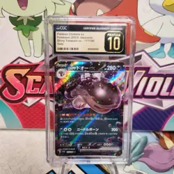 CGC 10 Pristine Paldean Clodsire ex 117/190 RR - Shiny Treasure ex - Pokemon TCG - Image 1