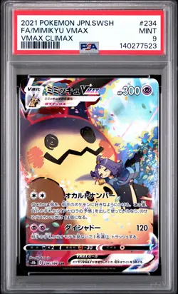 2021 POKEMON JAPANESE SWORD & SHIELD VMAX CLIMAX #234 FA/MIMIKYU VMAX PSA 9 - Image 1