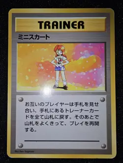 A MP POKEMON LASS No Rarity Base Set WOTC - Image 1