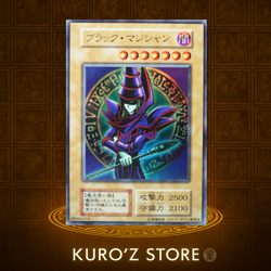 Yugioh -Dark Magician EX starter Ultra Rare Japanese NoRef LP-MP - Image 1