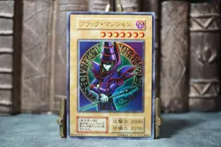 Yugioh -Dark Magician EX starter Ultra Rare Japanese NoRef LP-MP - Image 2