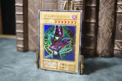 Yugioh -Dark Magician EX starter Ultra Rare Japanese NoRef LP-MP - Image 3
