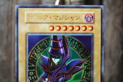 Yugioh -Dark Magician EX starter Ultra Rare Japanese NoRef LP-MP - Image 4