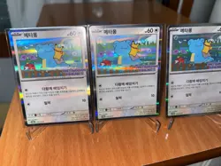 Ditto Korean Promo Sealed 173/SV-P Korean Pokemon Card [opened] set - Image 1