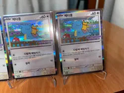 Ditto Korean Promo Sealed 173/SV-P Korean Pokemon Card [opened] set - Image 2