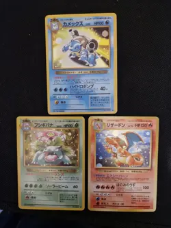 Pokemon Japanese 1996 Style Illustrator Holo Card Blast Promo Bundle - Image 1