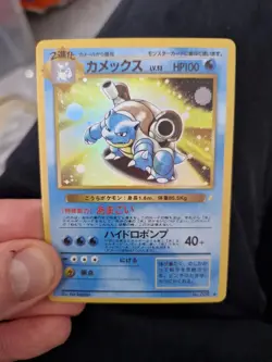 Pokemon Japanese 1996 Style Illustrator Holo Card Blast Promo Bundle - Image 2
