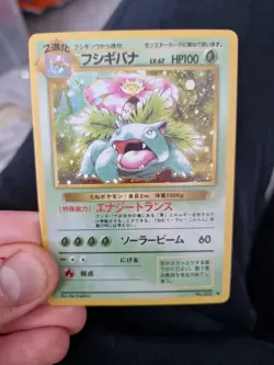 Pokemon Japanese 1996 Style Illustrator Holo Card Blast Promo Bundle - Image 4