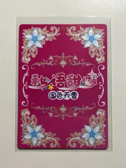 Goddess Story - Goddess and Beauty - TDR-009 - Swimsuit Lenticular Card Waifu - Image 3