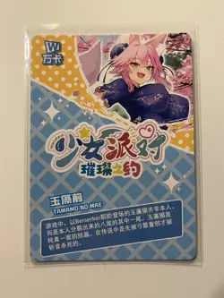 Goddess Story Maiden Party Waifu Card BGR-035 Tamamo No Mae Fate Grand Order G/O - Image 2