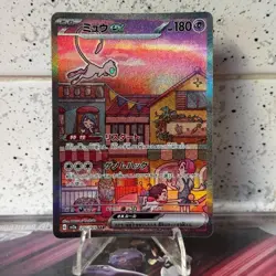 Mew ex 205/165 Sv2a: Pokemon Card 151 Holo (Japanese) - Image 1