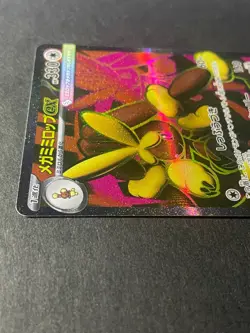 Japanese、 Mega Lopunny ex、 SR 、100/080、 M2 、 Inferno X 、Pokemon Card、very good - Image 3