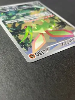 Japanese、Flygon 、AR 、088/080 、M2、 Inferno X 、 Pokemon Card 、 MEGA、very good - Image 4