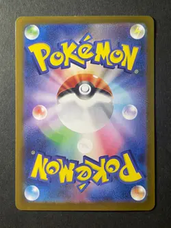 Japanese、Flygon 、AR 、088/080 、M2、 Inferno X 、 Pokemon Card 、 MEGA、very good - Image 5