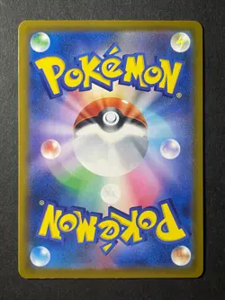 Japanese Seller、Psyduck、 AR、 199/193、 MEGA Dream ex、 M2a、 Pokemon Card、very good - Image 5