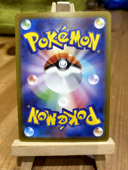 Joltik 067/062 | sv3a: Raging Surf | NM | Art Rare | Pokemon TCG | Japanese - Image 2