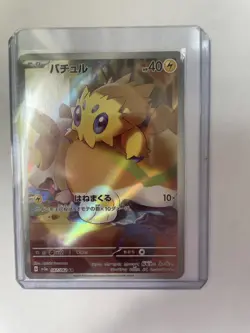 Joltik 067/062 SV3A Raging Surf Art Rare (AR) 67 NM Japanese Pokemon TCG - Image 1